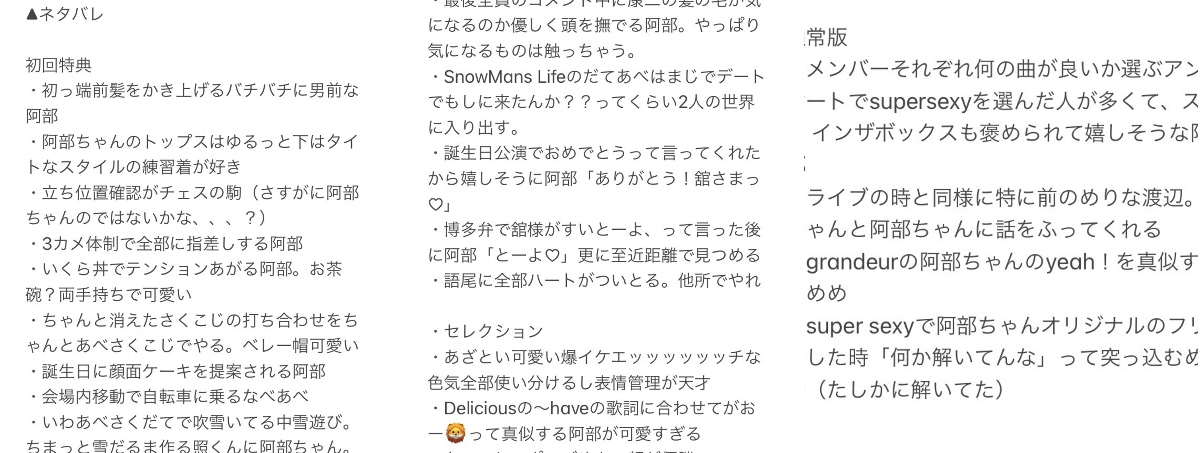 はな💚 on X: 