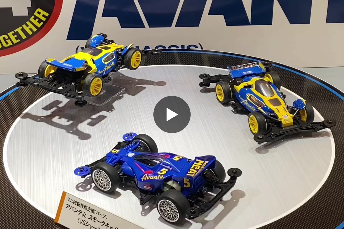 ミニ四駆【タミヤ公式】🚗🏁 on X: 