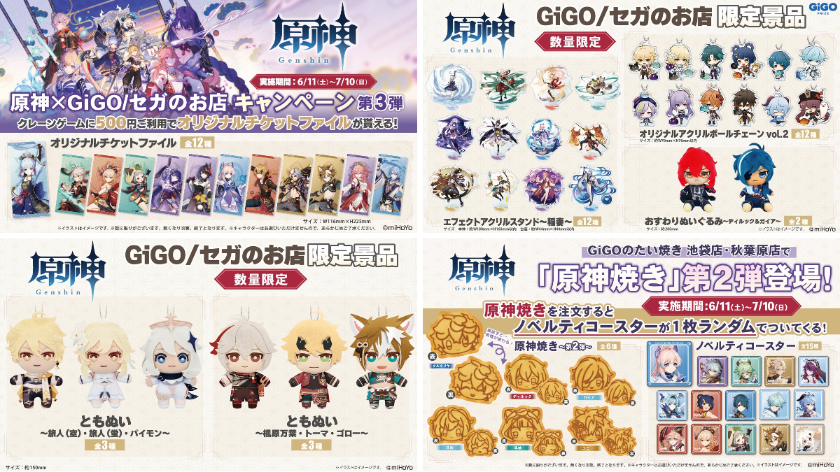 GiGOグループのお店 公式 on X: 