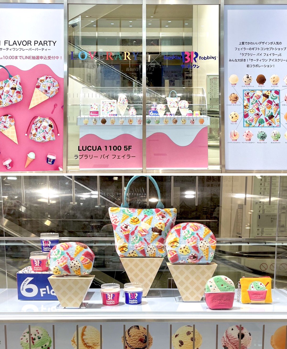 フェイラー(FEILER) na platformi X: „／ #サーティワン コラボ商品