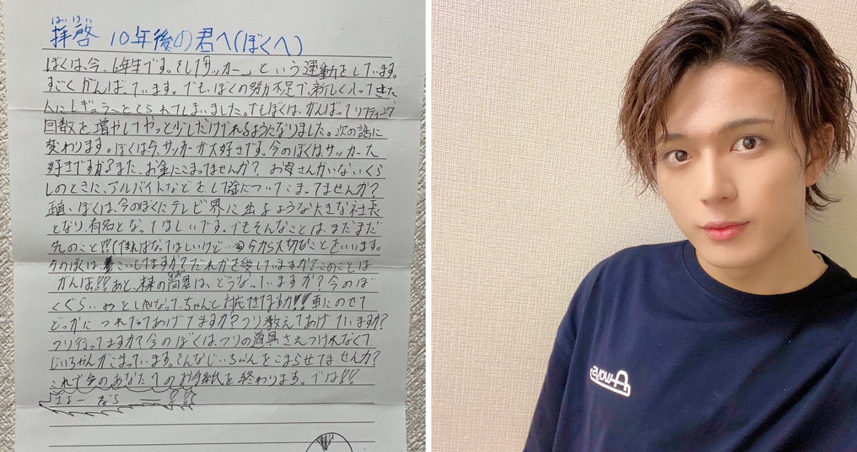 俺様が小学校で作った最強の手 加藤大悟 on X: 
