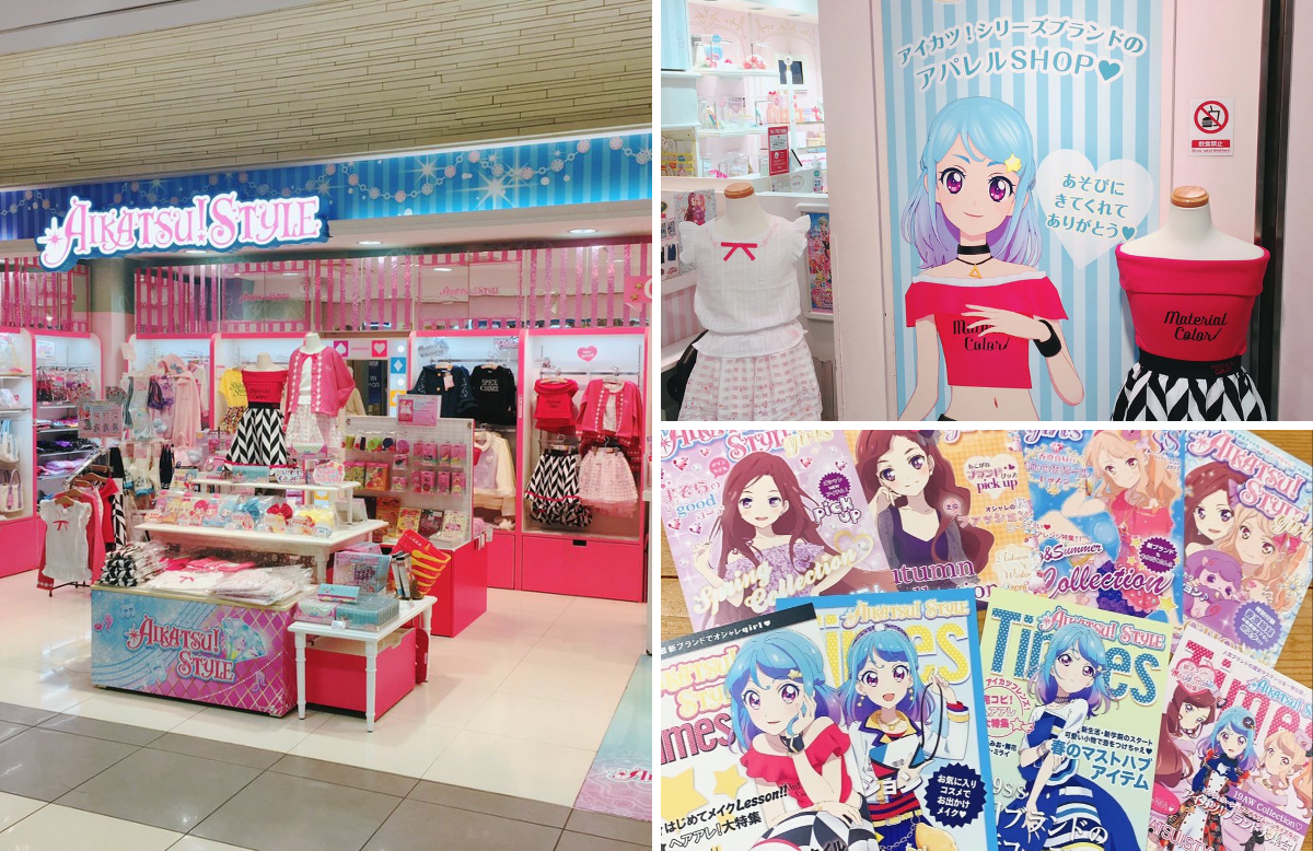 アイカツ！デザインマート公式 on X: 
