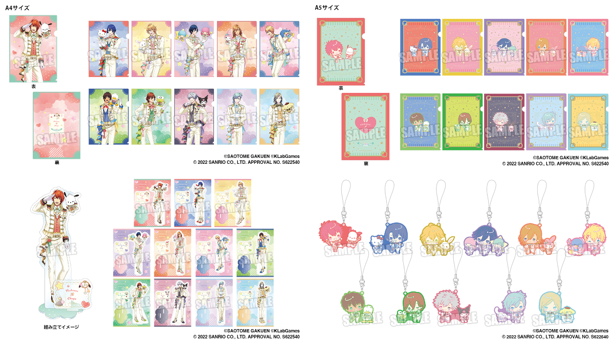 うたの☆プリンスさまっ♪公式グッズ on X: 