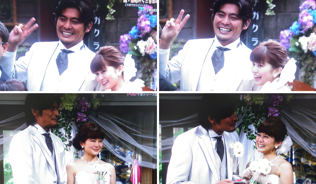 坂口 憲二 結婚