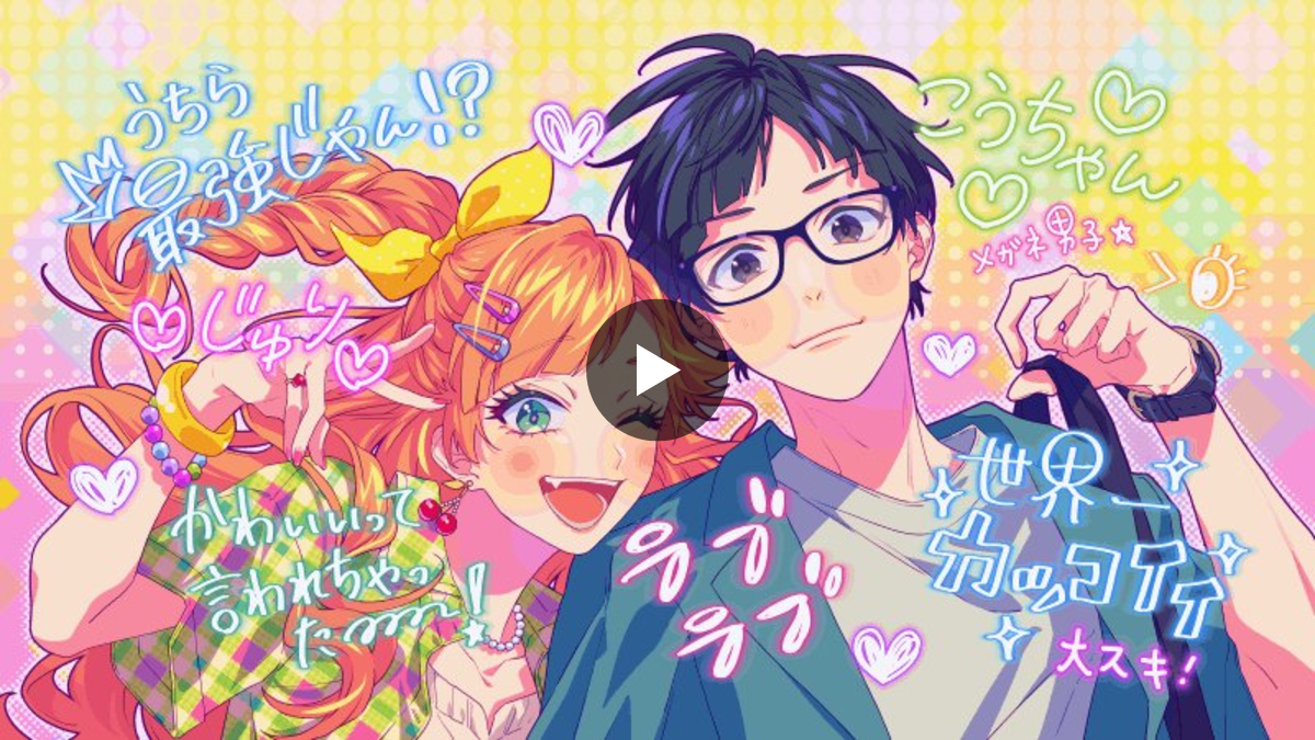 ヤマコ(HoneyWorks) on X: 