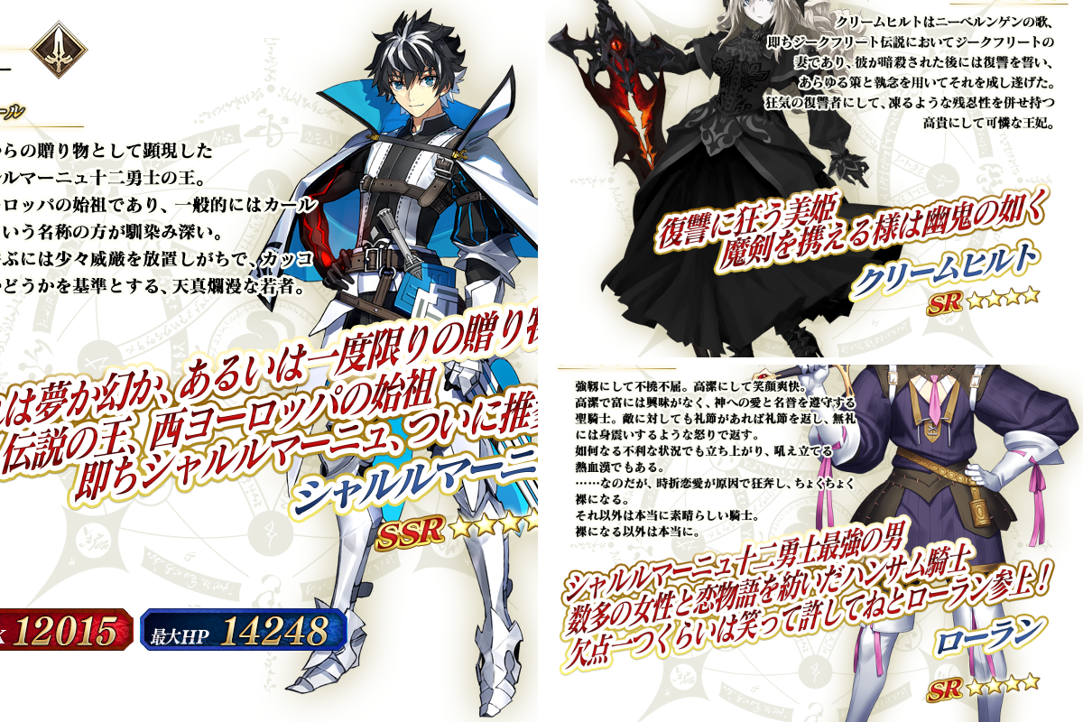 公式】Fate/Grand Order on X: 