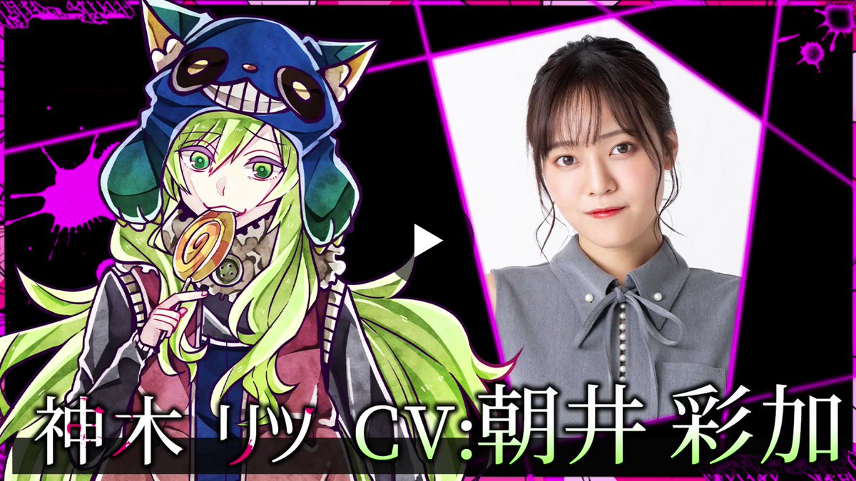 狼ゲーム スタジオわさび 神木リツ まとめ売り スタジオわさび on X: 