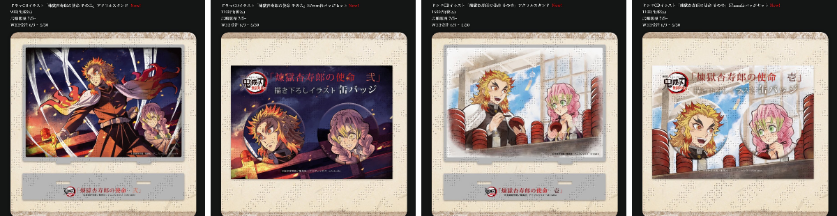 ufotable on X: 