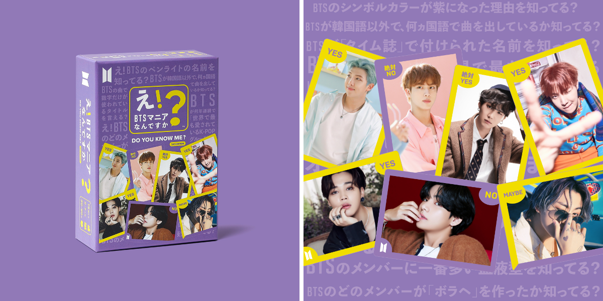 BTS JAPAN OFFICIAL on X: 
