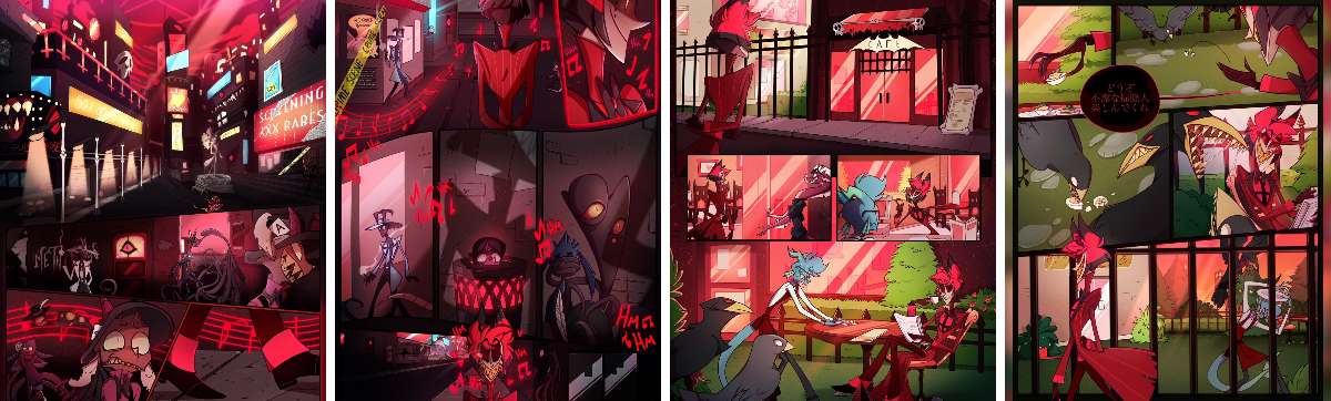 Hazbin Hotel 〜ハズビンホテル〜 on X: 
