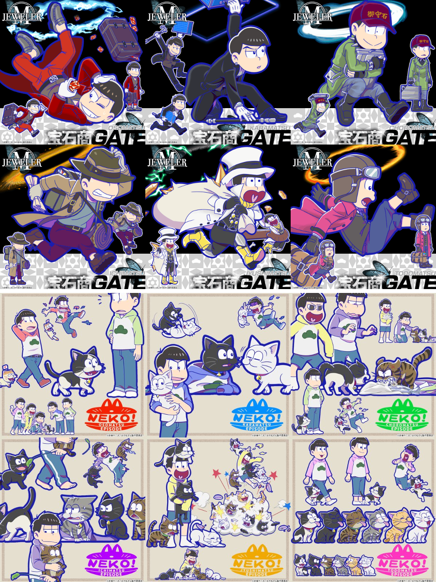 おそ松さんアプリ公式アカウント「アラーム」「ぽこボール」「へそくり