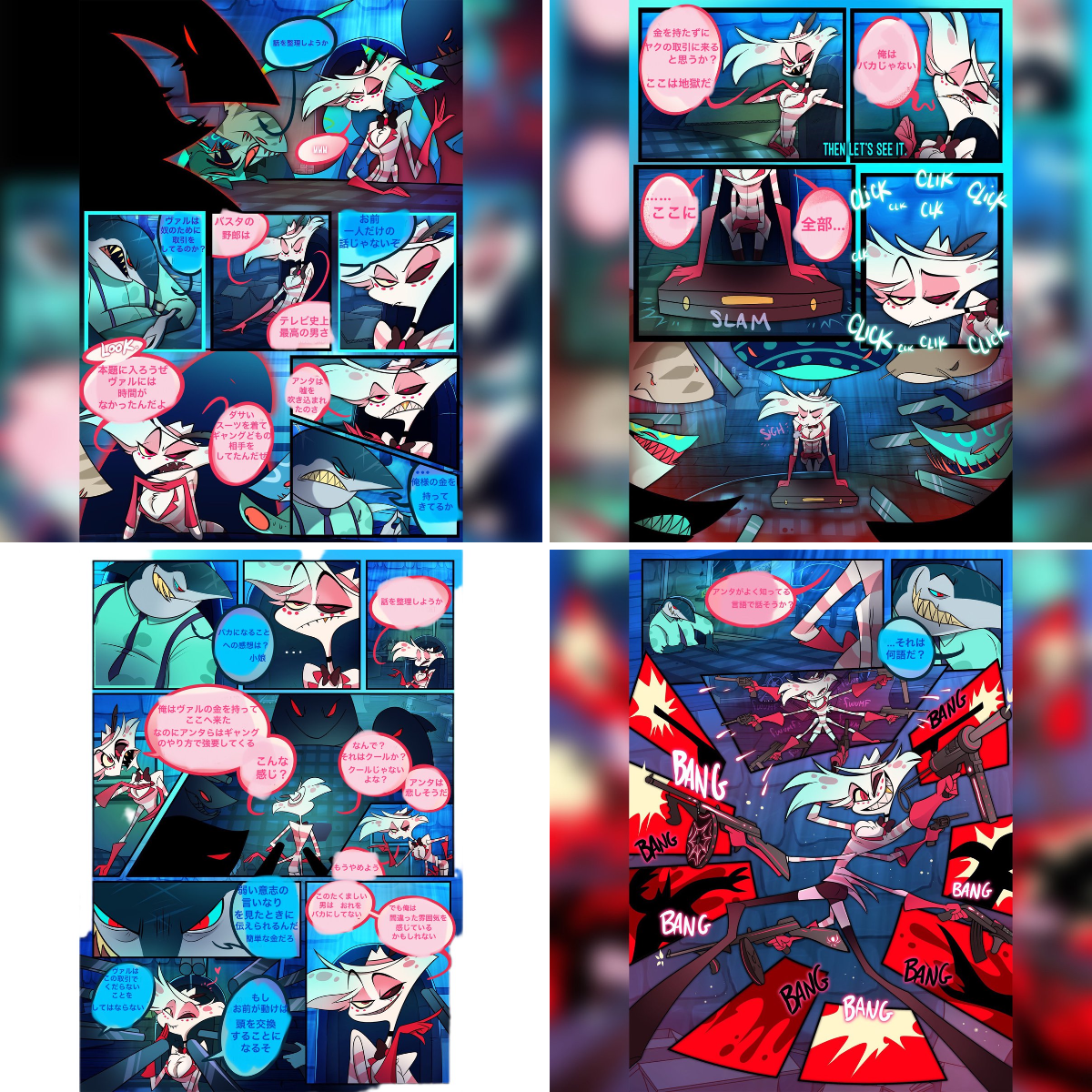 Hazbin Hotel 〜ハズビンホテル〜 on X / X