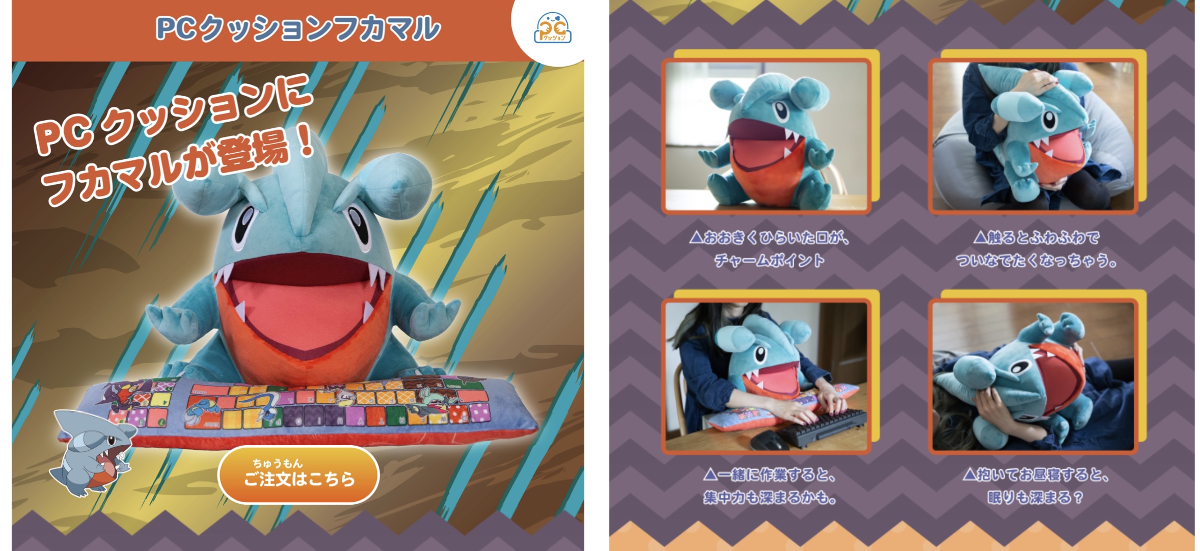 ポケモン情報NAKAYAMA【非公式】 على X: 