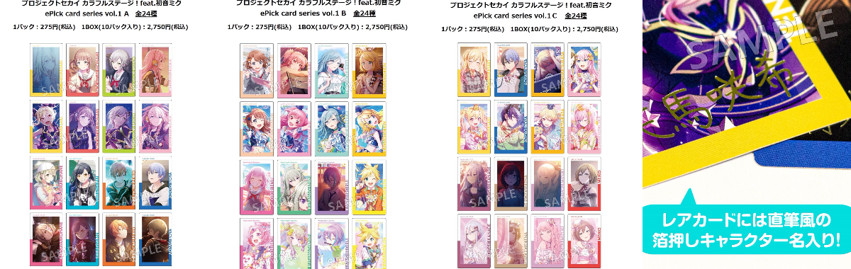 株式会社アニメイト on X: 