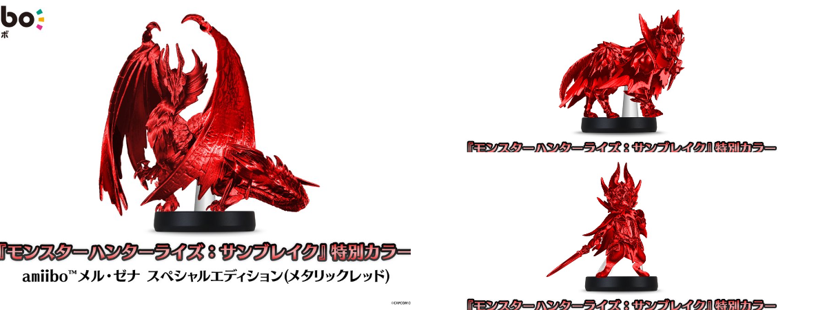 モンスターハンターライズ：サンブレイク公式 on X: 