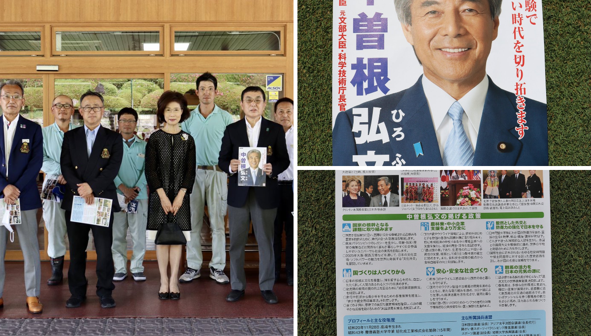 公の場での発言・インタビュー報道記録