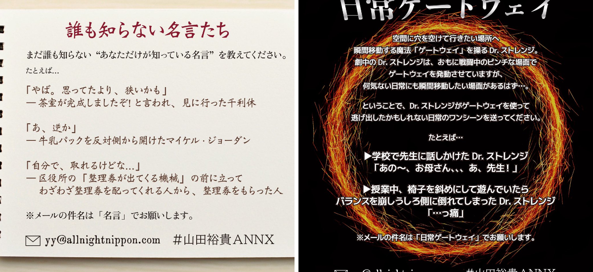 X on X / X