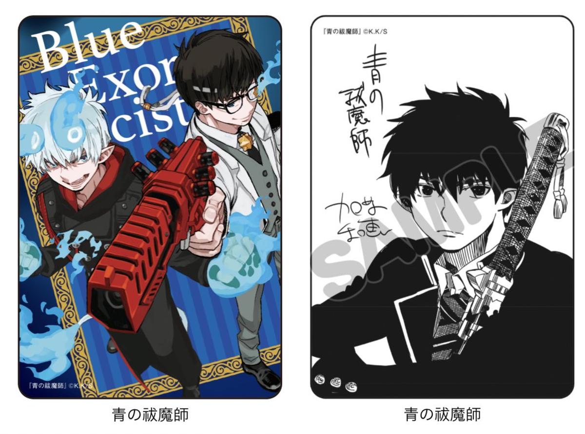 青の祓魔師 公式 on X: 