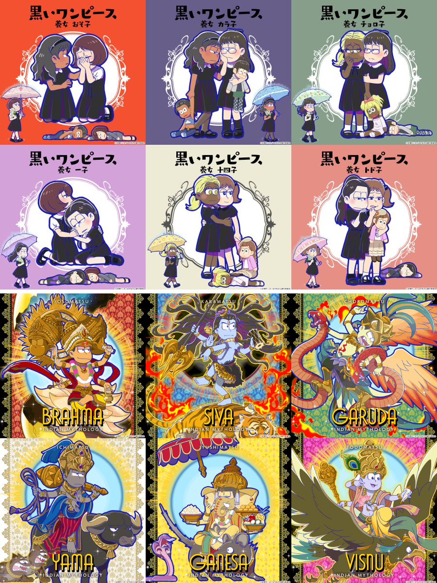 o1070-13 オルゴナイト シロクマさん　マザーオブパールなど X에서 おそ松さんアプリ公式アカウント「アラーム」「ぽこボール