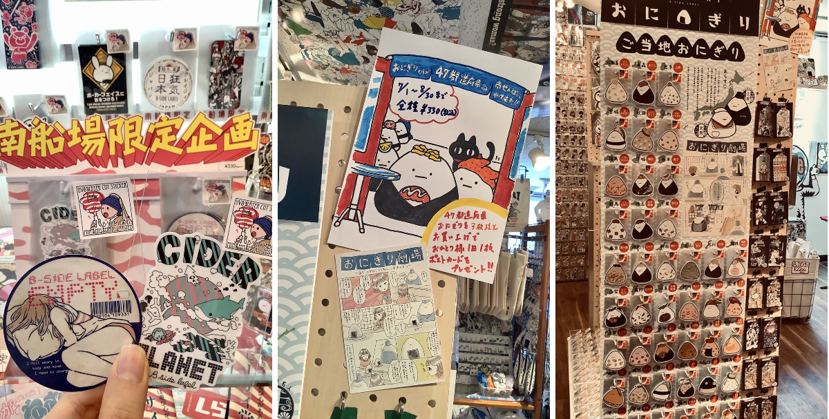 ステッカー屋 B-SIDE LABEL on X: 
