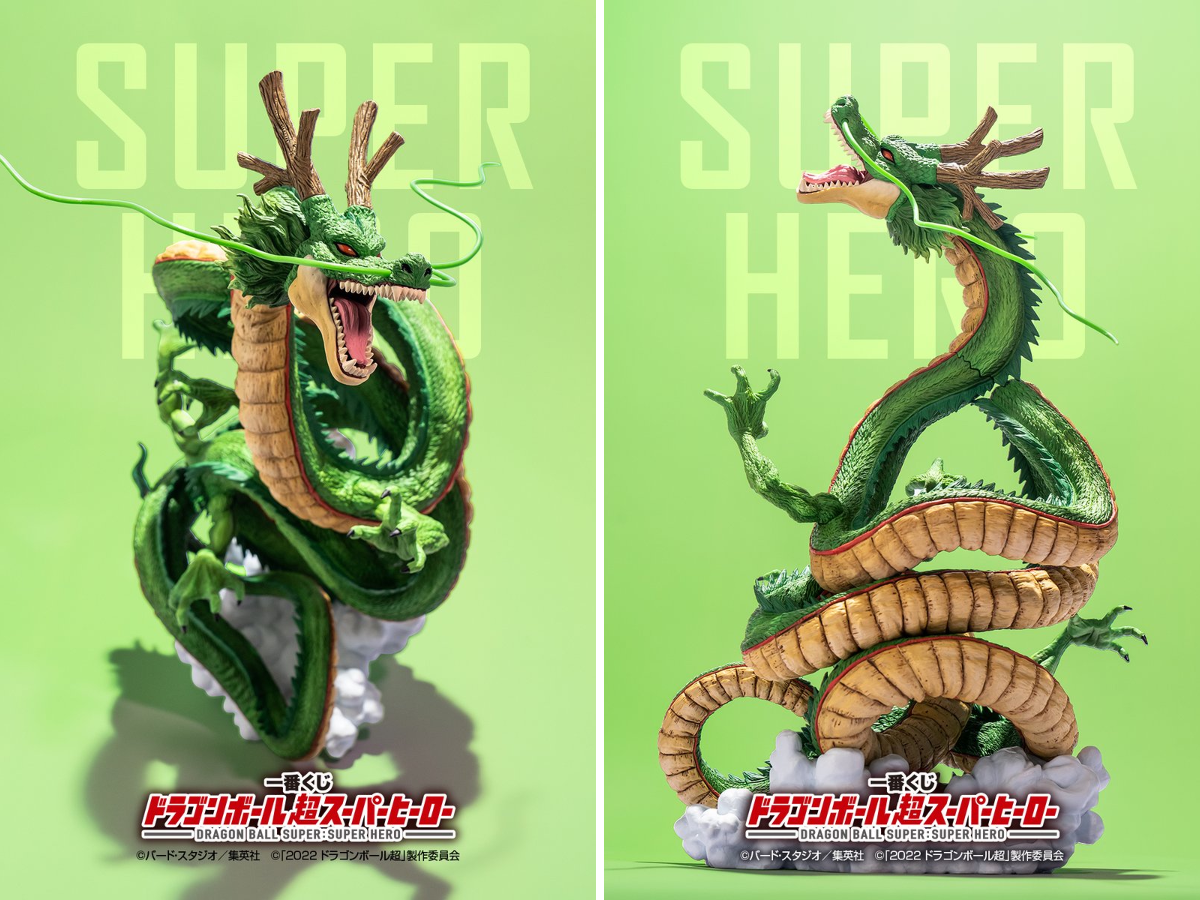 一番くじ ドラゴンボール超 神龍 ラストワン賞 フィギュア 一番くじ（BANDAI SPIRITS） on X: 