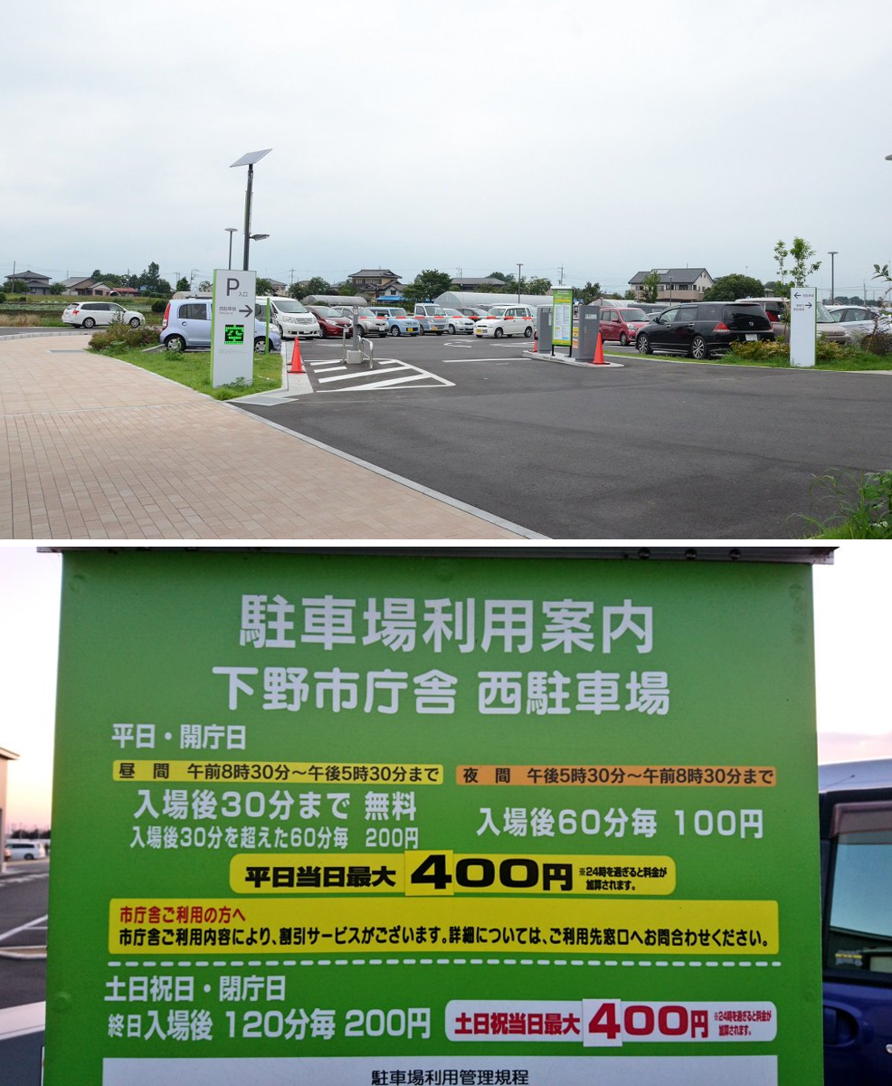 当時のメディア報道・掲載写真