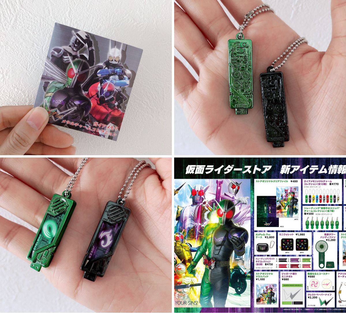 仮面ライダーストア on X: 