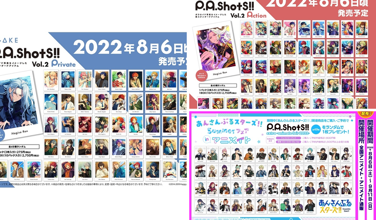 HIMEBU ぱしゃっつ 他グッズまとめ売り あんスタ新作グッズ情報【非公式】 on X: 