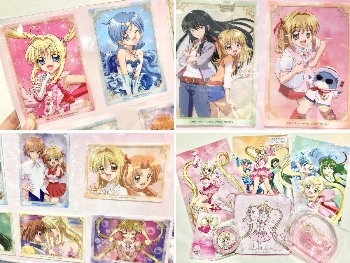 ツリービレッジ＠アニメ sur X : « 『マーメイドメロディー #ぴちぴち