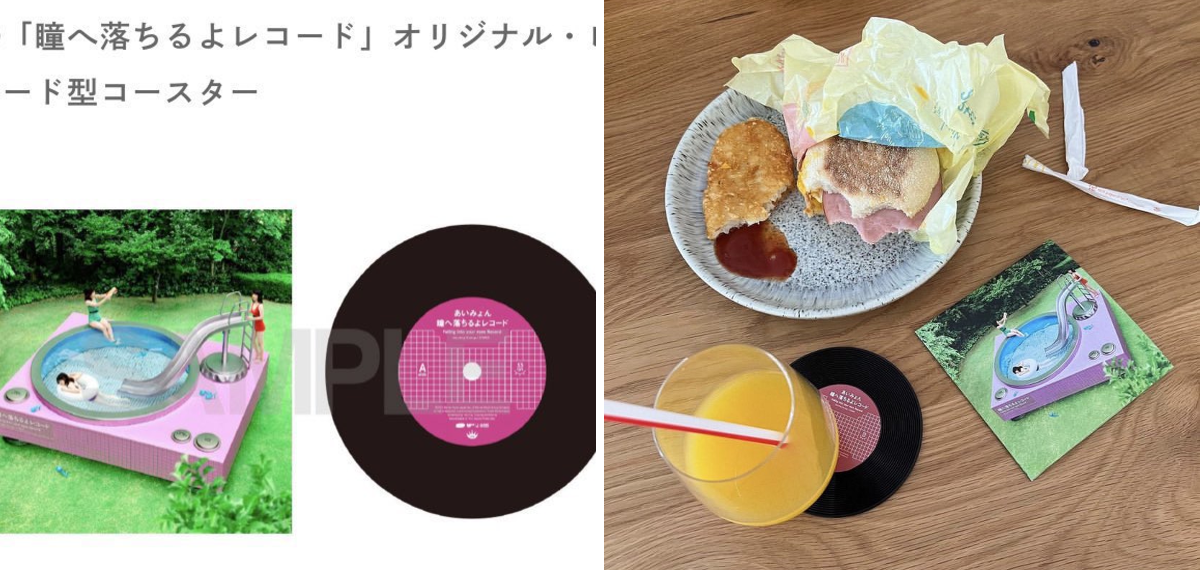 あいみょんスタッフ on X: 