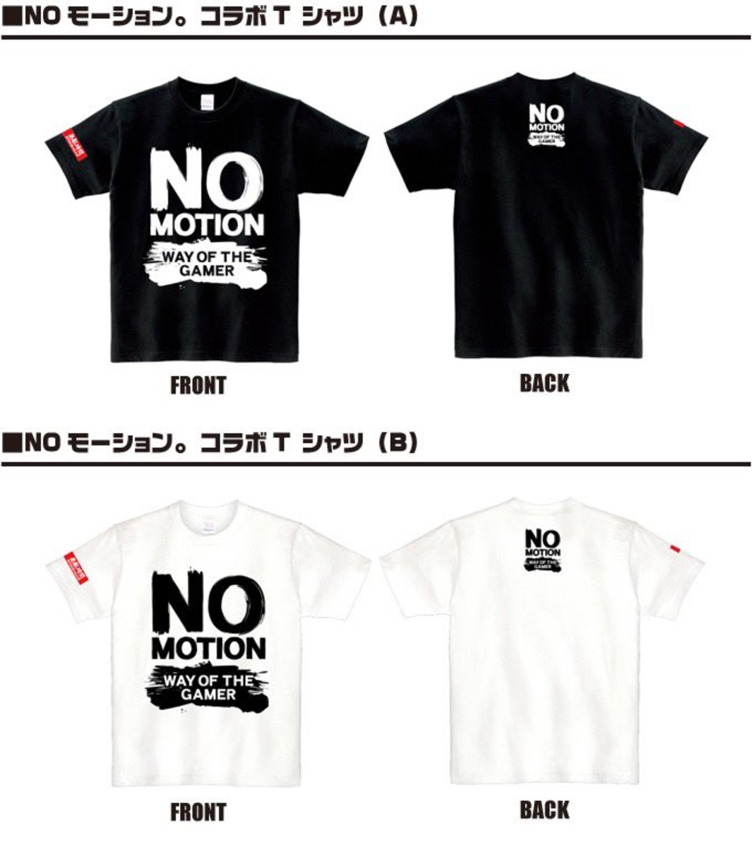 矢野ともゆき。(NOモーション。)NO MOTION on X: 