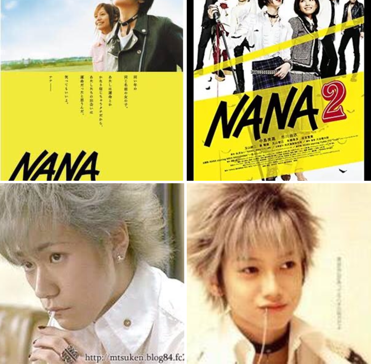 松山ケンイチ nana