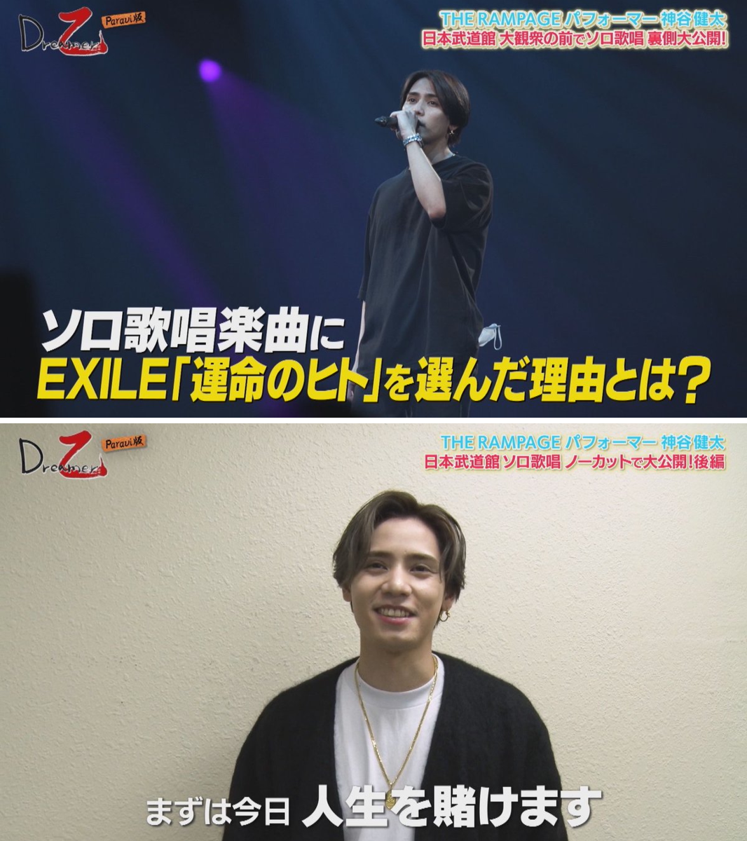 X on X / X