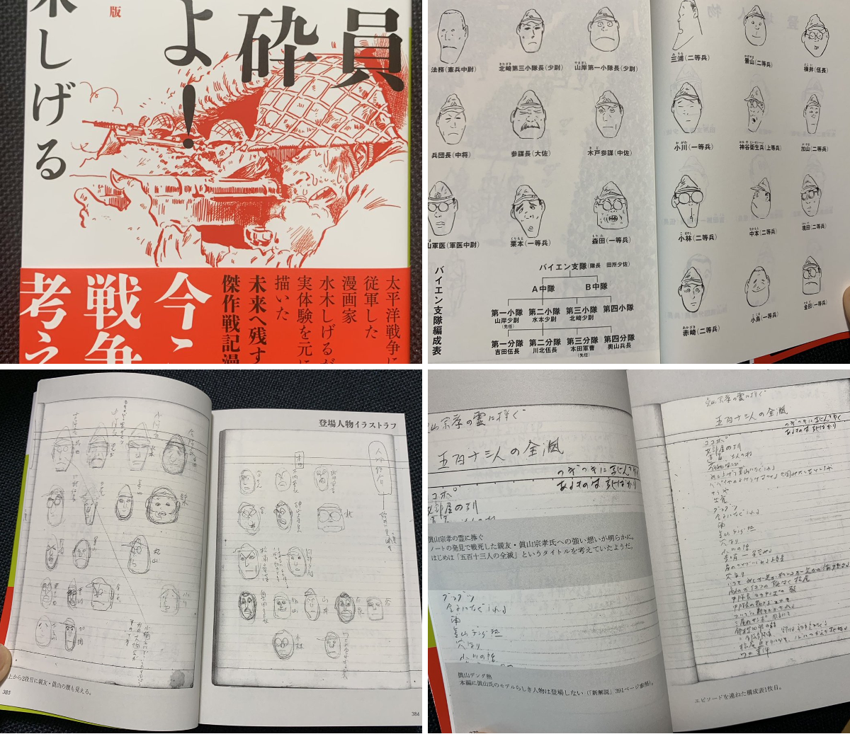 株式会社水木プロダクション on X: 
