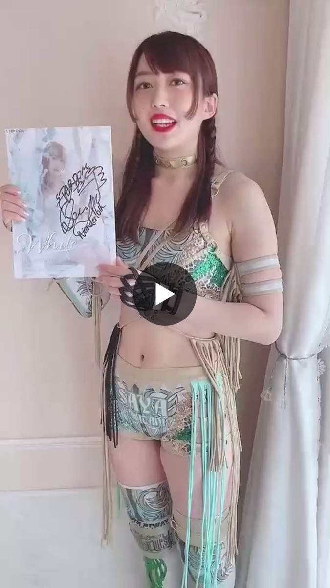 上谷沙弥 写真集 「White」 スターダム✪STARDOM on X: 