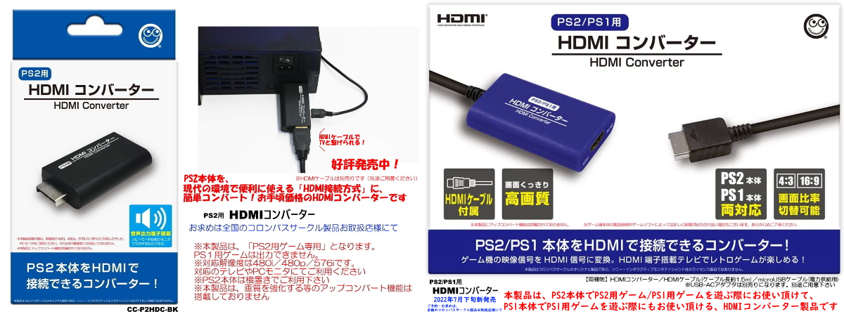コロンバスサークル公式【いつかのゲームをいつまでも】 on X: 