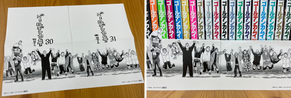 野田サトル作品公式『ドッグスレッド』『ゴールデンカムイ』 on X