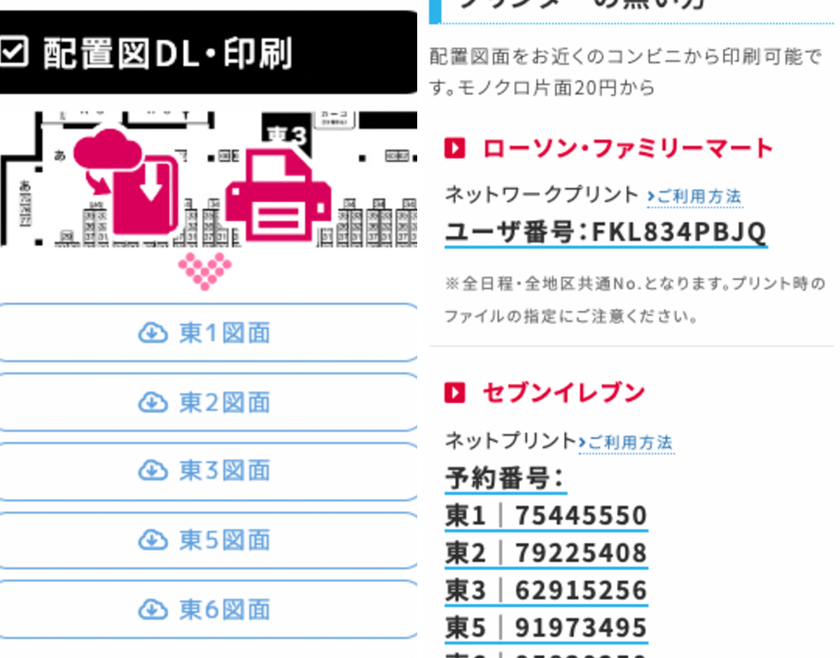 赤ブーブー通信社 on X: 