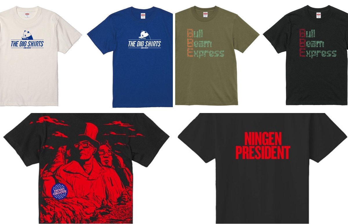 CD6枚おまけ付】電気グルーヴ リキッドルーム コラボTシャツ Lサイズ