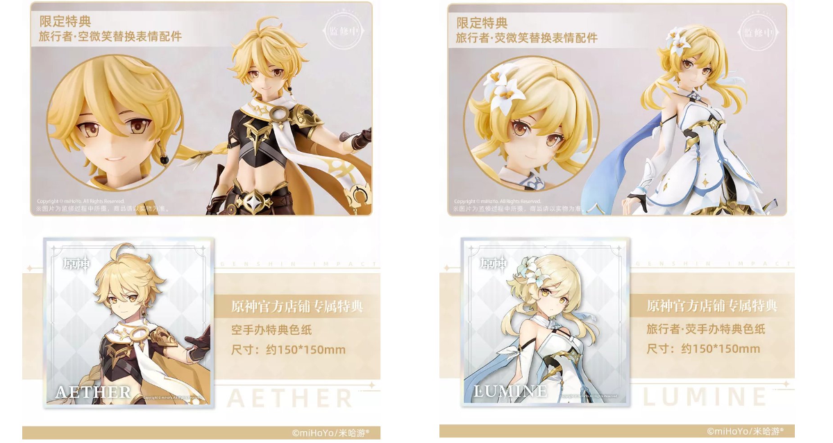 原神グッズ販売情報 Genshin on X: 