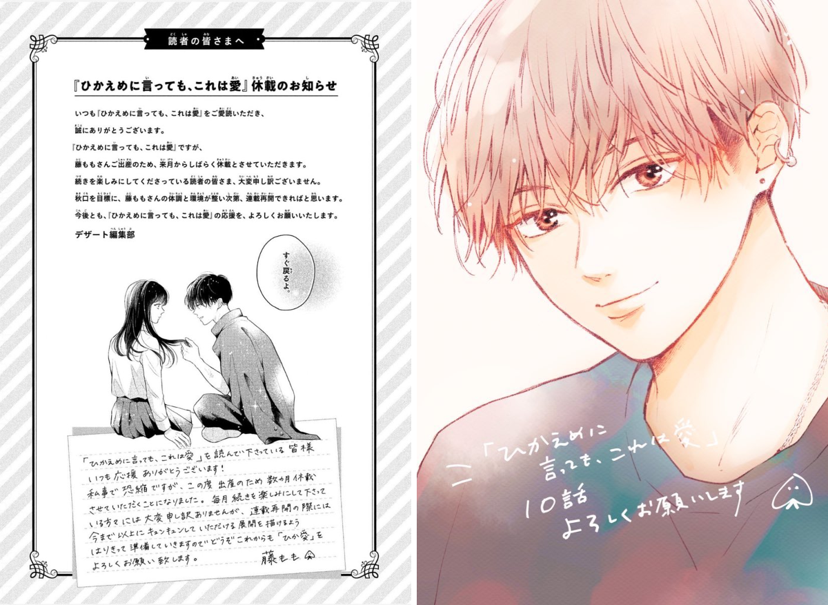 藤もも on X: 