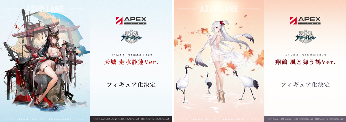 APEX-TOYS on X: 