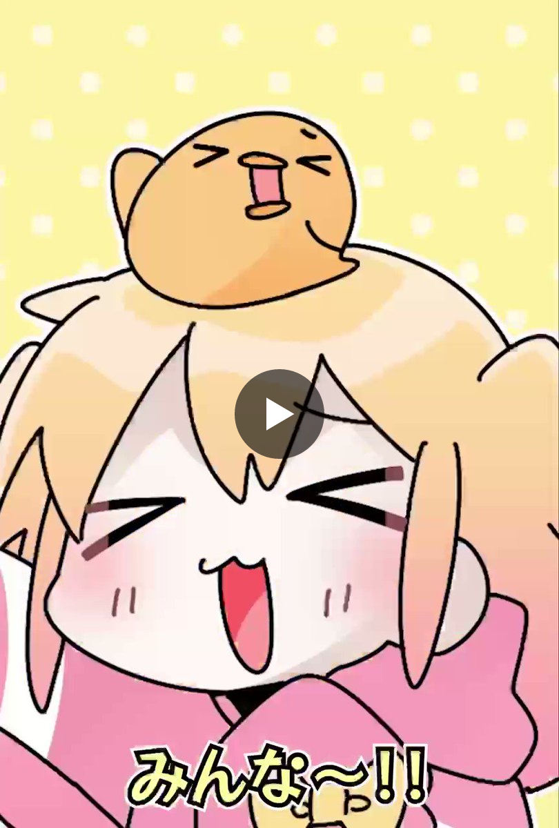 まる様 P丸様。🐣🍳 on X: 