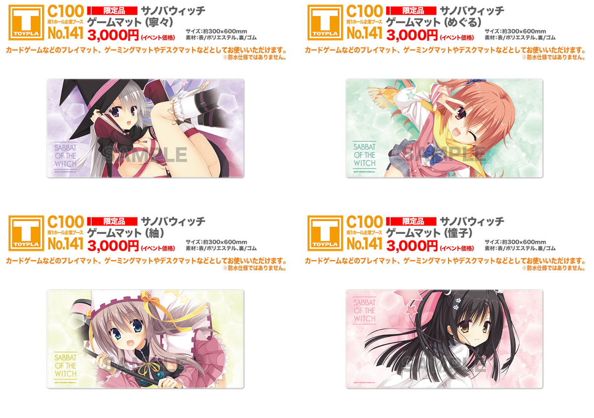 TOYPLA INFO on X: 