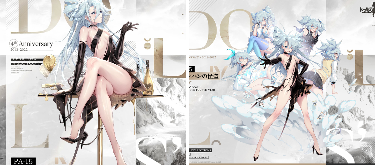 ドールズフロントライン公式 on X: 