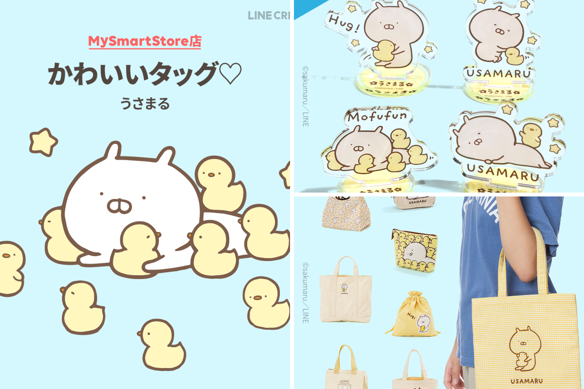 LINE FRIENDS SQUARE Japan公式 on X: 