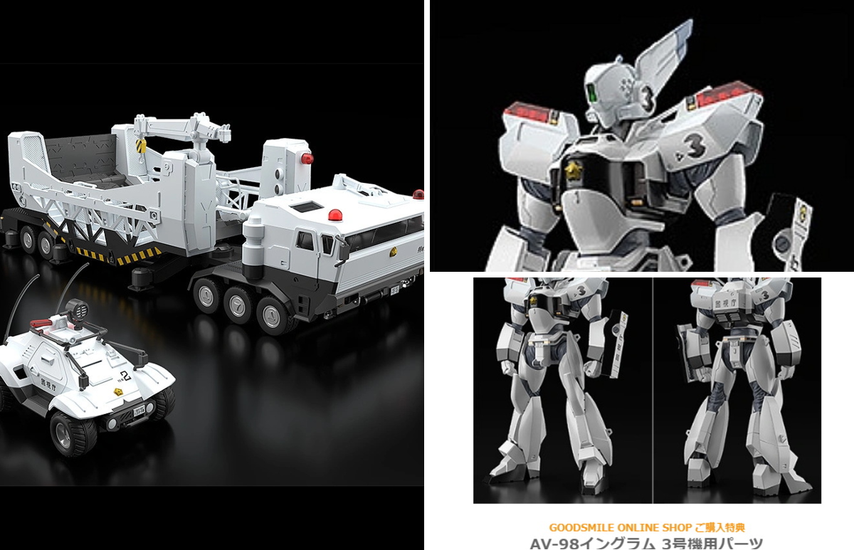 Threezero イングラム3機セット AV‑98 欠損品 田中ヒロ@メカスマ on X: 