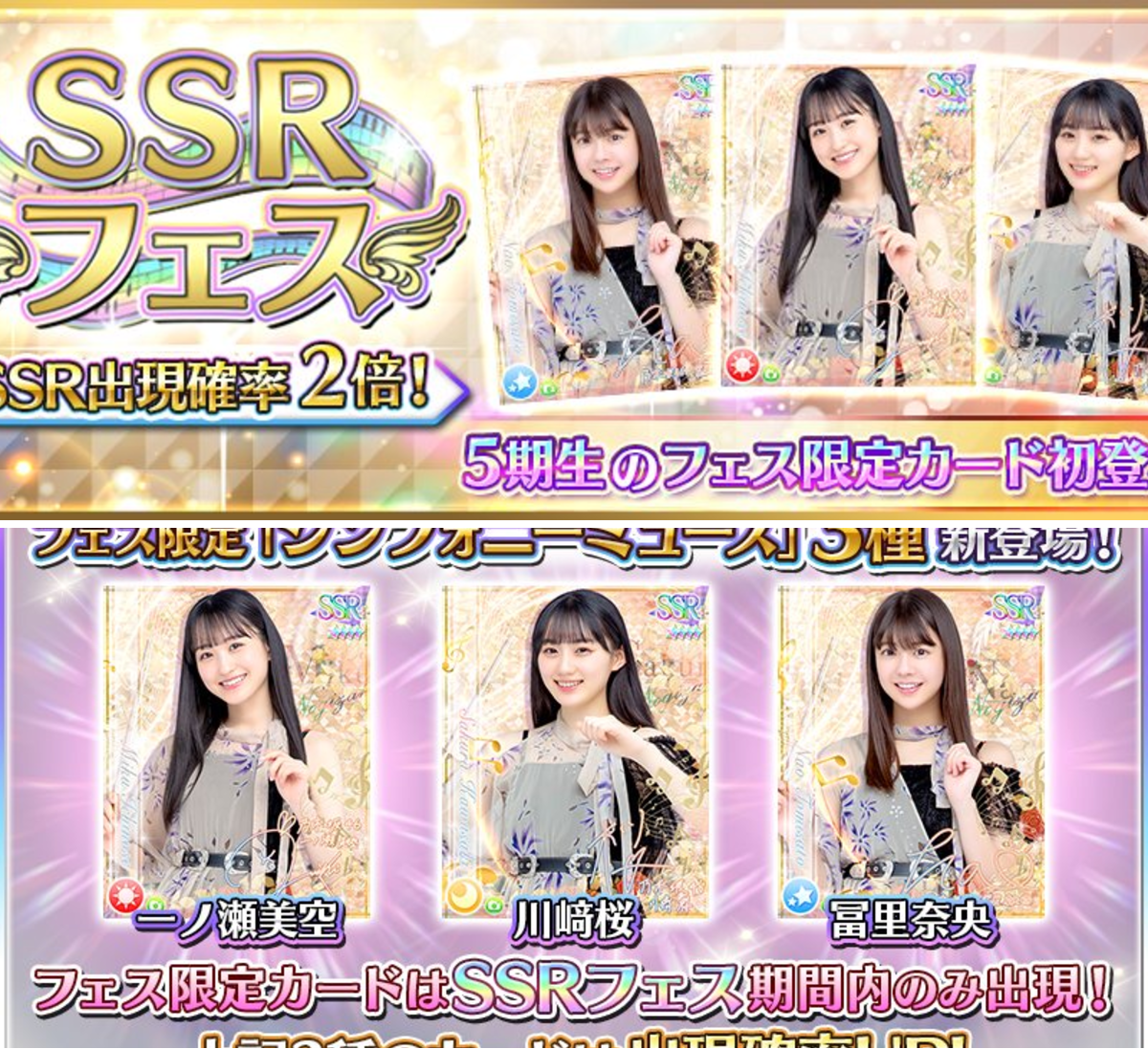 公式】乃木坂46リズムフェスティバル on X: 