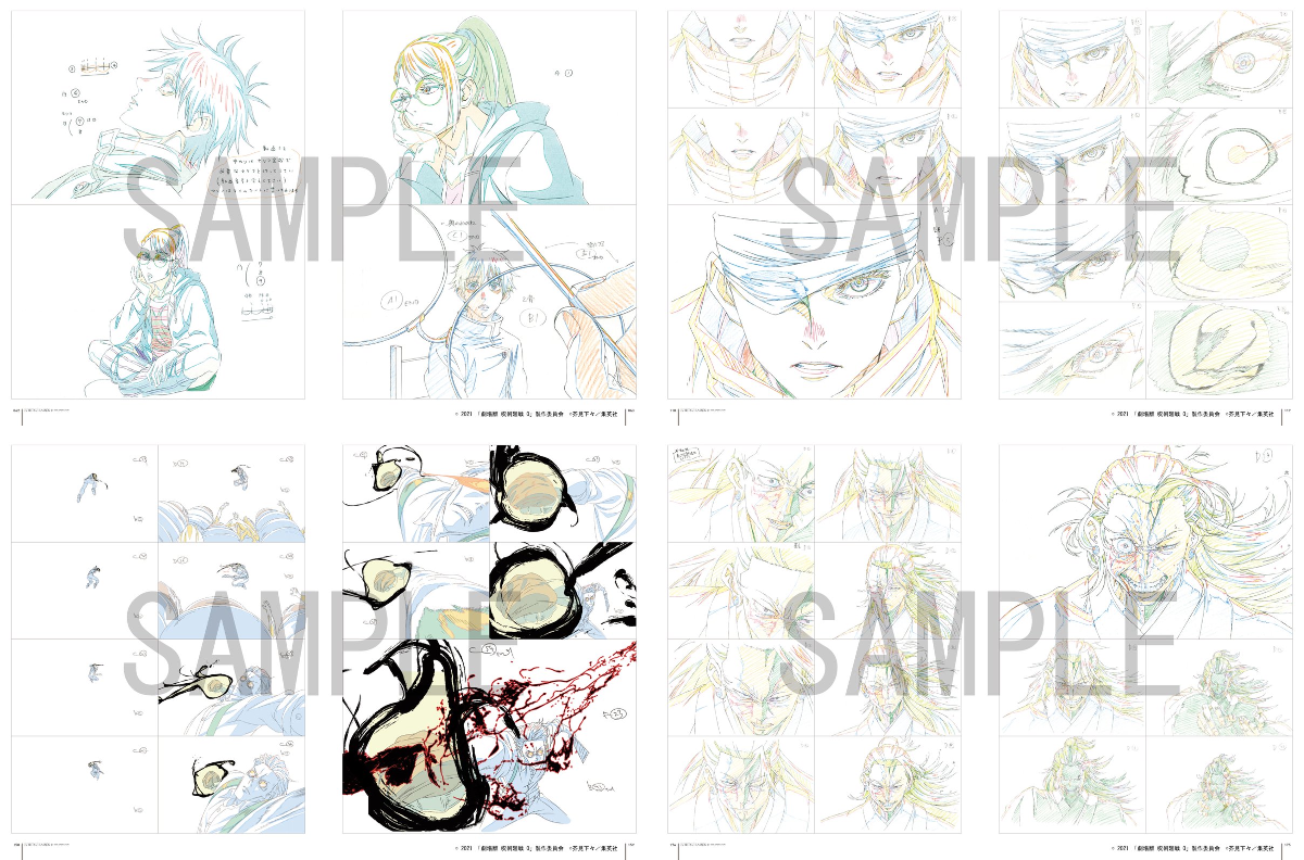 MAPPA on X: 