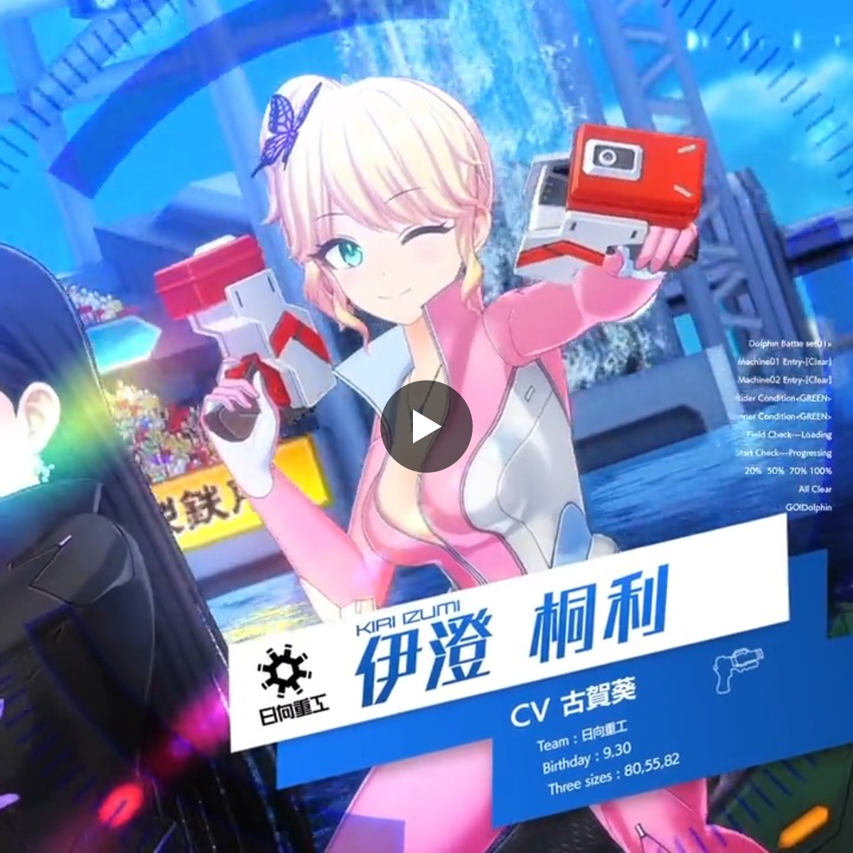 公式】ドルフィンウェーブ│好評配信中！ on X: 